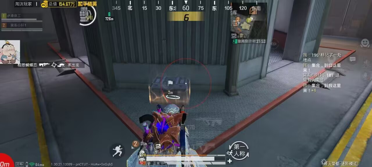 如何选择可靠的和平精英辅助？的配图，内容相关：和平精英辅助工具近年来受到许多玩家的关注，主要因其提供多种实用功能，如自瞄、透视、无后坐力等。这些功...