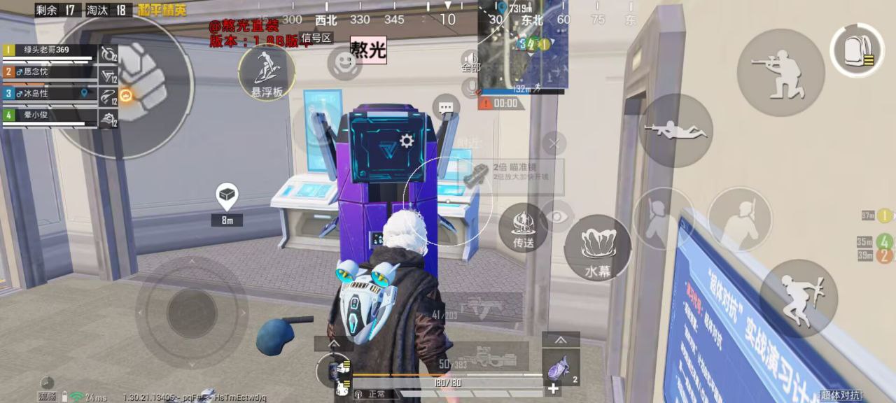 和平精英辅助的道德与规则探讨的配图，内容相关：辅助工具一直存在争议，有人认为它破坏公平性，而另一部分玩家觉得“单机模式”或娱乐局使用无伤大雅。实际...